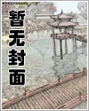 梦里的软（1v1 强制爱）